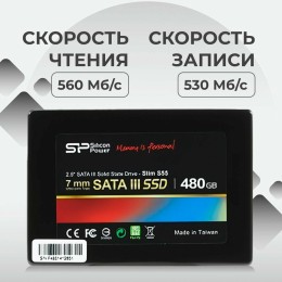 SSD накопитель Silicon Power SSD 480Gb S55 SP480GBSS3S55S25 {SATA3.0, 7mm}